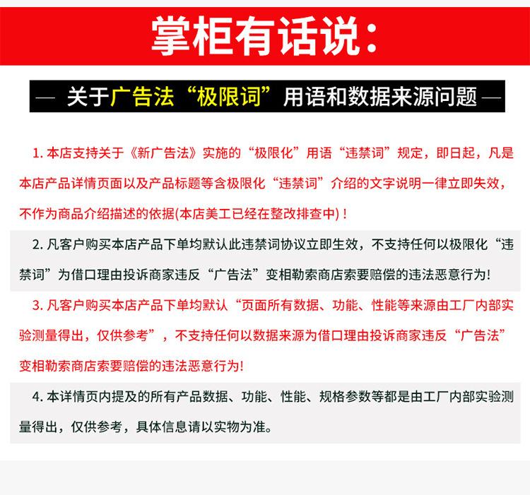 详情页_10.jpg