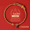 Pulsera del Año del Caballo 2026 con los Ocho Dioses Guardianes Pulsera del Zodiaco con Hilo Rojo Hecha a Mano