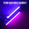 Luz de palo RGB portátil de mano, fijación magnética para colocación, iluminación inalámbrica, luz suplementaria para self-media, visitas a tiendas y fotografía