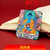Pintura Thangka Pintada à Mão do Buda da Medicina Sem Enfeites de Ouro, Pingente da Montanha Wutai, Pingente Thangka do Tibete