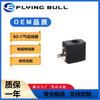 Bobina de válvula solenoide Flying Bull universal BD-C bobina neumática de válvula solenoide bobina de válvula de agua