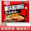 Fideos Ácidos y Picantes de Camote Yudao Fideos Instantáneos Fideos de Arroz Fideos de Arroz Instantáneos para Dormitorio de Estudiantes Comida Rápida Bolsa de 115g Snack de Medianoche