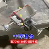 Mesa de Corredera Cruzada con Ranura de Cola de Milano, Riel Guía de Mini Torno Accionado Manualmente, Mesa Deslizante Bidireccional Eje XY, Riel Deslizante de Banco de Trabajo de Hierro Fundido