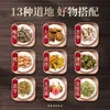 Shen Yi Tang Huai Shi Gao Creme para Hemorroidas Unissex Di Yu Cream Erva de Artemísia Ervas Alívio de Hemorroidas Creme para Saúde