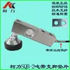 Balanza electrónica, báscula de suelo pequeña, Guangzhou YZC-320C, Keli SQB0.5, sensor de pesaje en voladizo de 1T, 2T, 3T