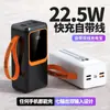 Batería Externa de Carga Rápida 22.5W 50000mAh Powerbank para Exteriores Certificada 3C y se Puede Llevar en el Avión, Disponible para Envío Directo