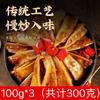 Cartílago de Pollo Crujiente con Carne, Crujiente y Listo para Comer, Snack Popular de Cartílago de Pollo, Plato Frío, Disponible para Dropshipping