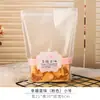 Embalagens para Assar Sacos para Pão de Forma, Sacos para Biscoitos de Torrada, Sacos para Bolos e Doces, Sacos para Embalagem de Alimentos Atacado 100 Peças