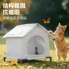 Refugio para gatos callejeros, seguro, impermeable, a prueba de frío, cerrado para exteriores, engrosado y cálido para invierno, casa escondite, cálido, venta al por mayor