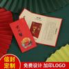 Venta Directa de Fábrica Manga para Tarjeta de Regalo Impresa a Color Estilo Sobre Dazha Cangrejo Manga para Tarjeta Papel Estampado en Caliente Recogida Manga para Tarjeta Fabricación