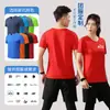 Camisetas Personalizadas, Camisas Culturales Deportivas de Seda Helada, Camisas de Manga Corta de Secado Rápido con Impresión Corporativa, Team Building, Running, Fitness, Maratón, Montañismo