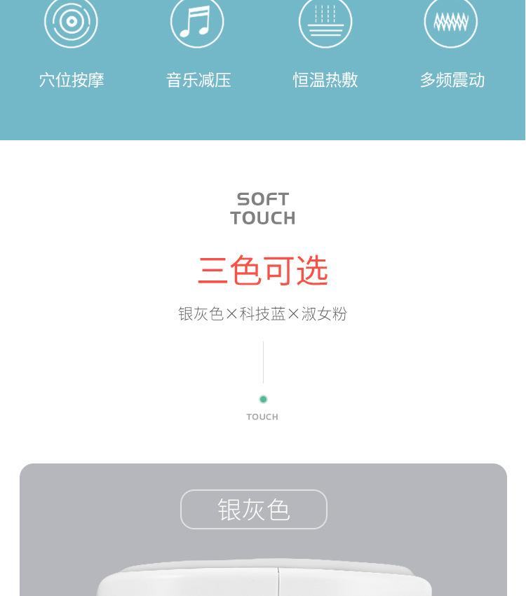 眼罩设计_17