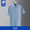 Camisa de Manga Larga de Seda Helada para Hombre Verano Camisa Holgada de Verano para Papá Ropa Delgada con Protección Solar para Personas de Mediana Edad y Mayores