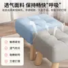 Taburete pequeño para sala de estar, sofá, cojín suave, taburete pequeño, puerta moderna y sencilla, cambiador de zapatos, taburete bajo