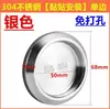 Manija para puerta corredera de acero inoxidable 304 oculta sin perforaciones hebilla redonda para mano manija para puerta corredera de vidrio para cabina de ducha