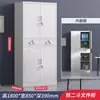 Armario para empleados con cerradura, gabinete de almacenamiento, gabinete de vestidor de baño, zapatero, alacena, gabinete bajo, gabinete metálico, archivador, gabinete de múltiples puertas