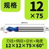 Broca de Punto Fijo de 65 Grados, Material de Aleación de Alta Dureza, Acero Inoxidable Recubierto de Nano, Herramienta Especial CNC de Acero de Tungsteno