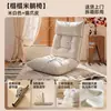 Asiento tatami con respaldo para mirador, adecuado para recostarse o dormir, para leer en el suelo, silla con respaldo para dormitorio o balcón, cojín plegable para una persona