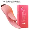 Vibrador de Lengua Eléctrico Calentado, Dispositivo de Masturbación Femenina, Juguete Sexual, Palo Masajeador Femenino Transfronterizo, Huevo Vibrador Recargable