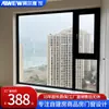 Fábrica de Puertas y Ventanas de Aleación de Aluminio de Foshan Personaliza Cerramientos de Balcón y Ventanas de Aluminio con Rótura de Puente Térmico para Casas Residenciales de Autoconstrucción