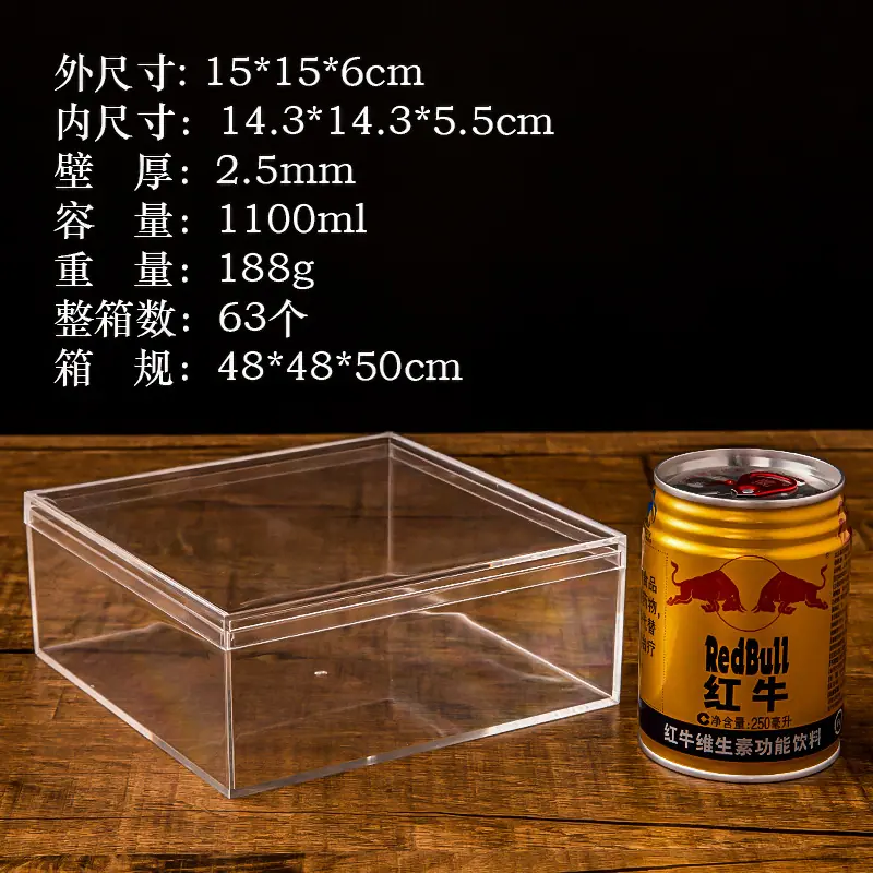 15x15x6