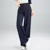 Jeans de Mujer Elegantes 2026 Verano Pantalones de Pierna Ancha de Cintura Alta Adelgazantes Moda Casual Sueltos Rectos