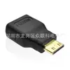 Adaptador mini HDMI a HDMI. Mini HDMI macho a HDMI hembra. Adaptador de cable HD para TV.