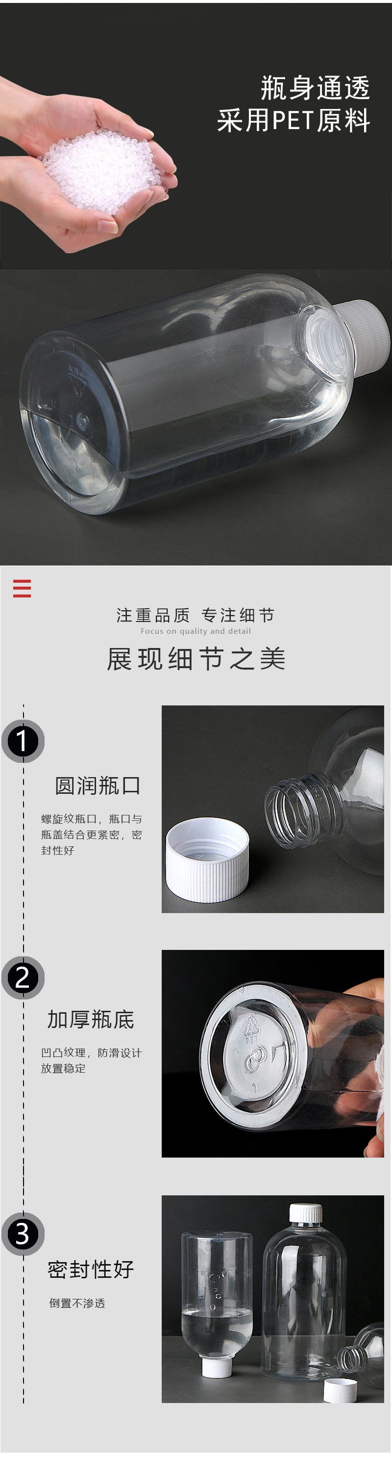 详情页_03