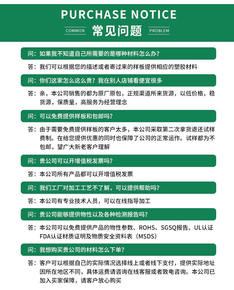 详情_15