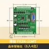 Placa de Controle Industrial Fx2N PLC Doméstico Controlador Programável 16Mr Mt Grau Industrial Tipo Simples Rs232 Relé