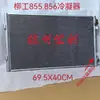 Liugong 50CN 855N 850H montacargas aire acondicionado condensador radiador cargador 49C7881/49C9911