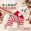 Nueva ropa para mascotas de otoño e invierno, ropa cálida de forro polar navideña de cuatro patas para perros y gatos pequeños y medianos, venta al por mayor transfronteriza