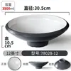 Louça de Melamina Tigela para Macarrão Comercial Imitação de Porcelana Loja de Macarrão Picante Especial Tigela Grande para Sopa Macarrão de Arroz Macarrão de Arroz Tigela Grande para Sopa