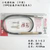 Mandril de grabado de mandril de metal de eje blando de molienda eléctrica pequeña, bolígrafo, núcleo de eje de 3 mm, mandril universal de alta precisión, bolsa de tarjeta