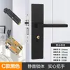 Cerradura universal para puerta de casa para puertas interiores de dormitorio, juego negro de tres piezas, silenciosa, manija de puerta de estilo antiguo, reemplazo para puertas viejas