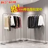 Estante de Exhibición de Acero Inoxidable Engrosado Móvil para Tienda de Ropa, Estante de Pórtico de Estilo Isla Simple para Tienda de Ropa de Mujer, Soporte de Exhibición de Pie