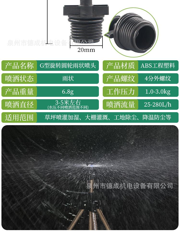 详情页_06.jpg