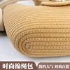 Bolso Cubo de Algodón Bolso de Mujer de Moda Simple de un Solo Hombro Bolso Tejido de Cuerda de Algodón Bolso Bandolera con Tapa Abatible y Hebilla de Perla Bolso de Paja