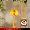 Lanternas pequenas para o Festival do Meio Outono, decorações para pendurar, lanternas de tecido DIY para uma atmosfera festiva, perfeitas como presente para amigos