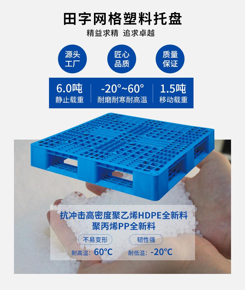 田字网格_03.jpg