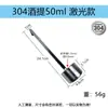 Funil de Vinho de Aço Inoxidável 304, Funil de Dosagem Doméstico para Cozinha, Filtro para Separar Resíduos, Funil Grande para Óleo, Pá de Vinho de Meio Quilo 0,1kg
