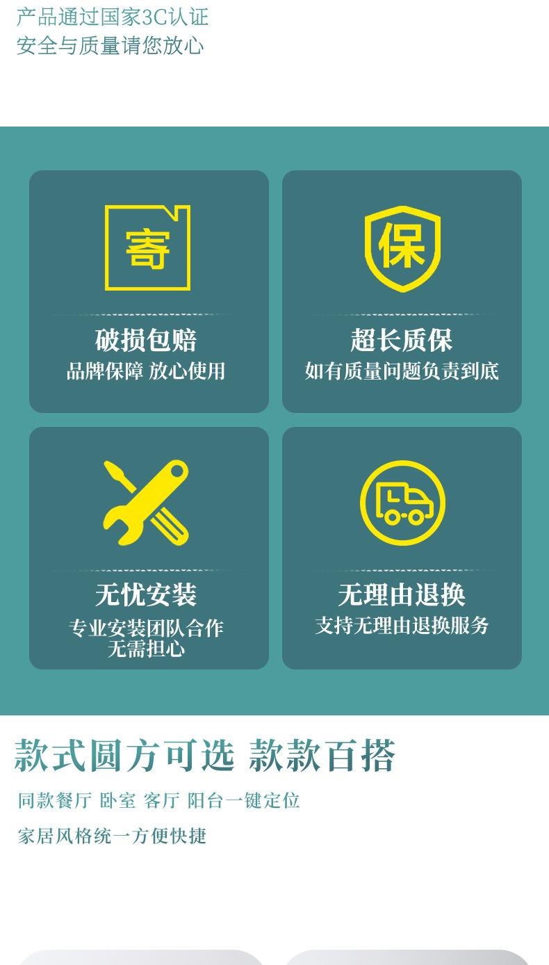 详情页_02.jpg