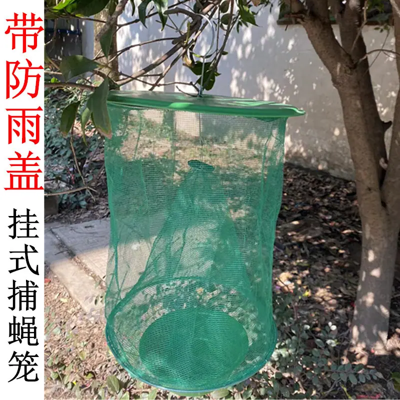 挂--防雨