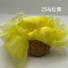 Fio Nuvem Atacado, Fio Floco de Neve, Tecido Organza Brilhante Rígido de Alta Densidade, Tecido para Saiote de Fantasia de Palco Bordado