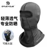 Dtucycle Seda Helada Verano Delgado Hombres Protección Solar Máscara Sombrero Capucha Casco de Motocicleta Forro Paseo en Motocicleta