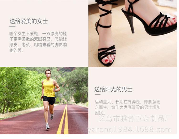 脚板搓_13.jpg