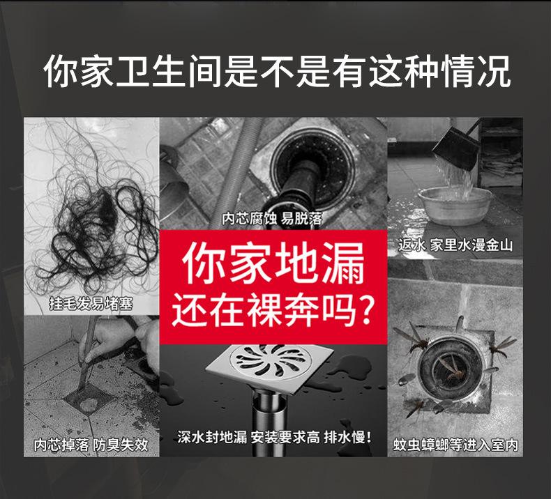地漏详情_02.jpg