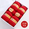 Bolas de Hilo de Lana de Gama Alta Shanghai Sanli Venta al por Mayor Lana de Cabra Pura de Grosor Medio Genuina para Bufandas de Tejer DIY Hechas a Mano