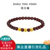Pulseira de Contas de Transferência de Ouro Puro 999 para Mulheres Pequenas Contas Douradas Granadas Naturais Pulseira DIY Transmissão ao Vivo Presente de Dia das Mães
