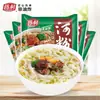 Fideos de Arroz Cantonés Chencun Sabor Costilla de Cerdo Estofada, Auténticos Fideos Anchos en Bolsa, Instantáneos y Listos para Comer, para Desayuno o Snack Nocturno